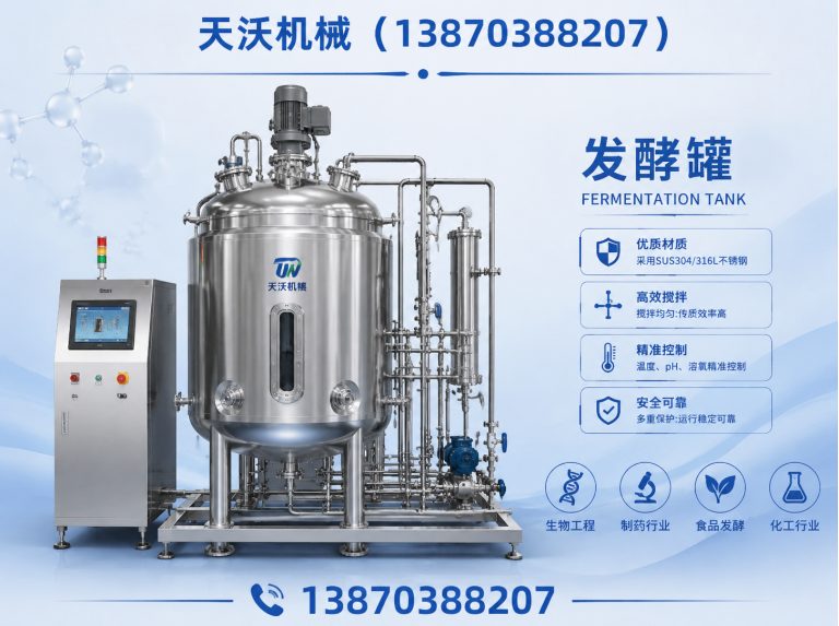 信州区蒸馏设备展示图
